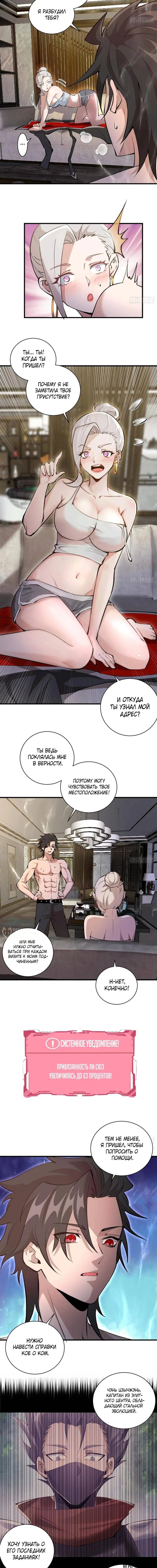Page 2.000