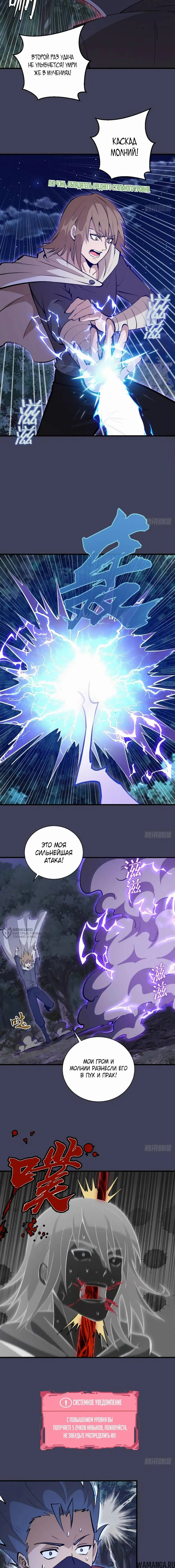 Page 2.000