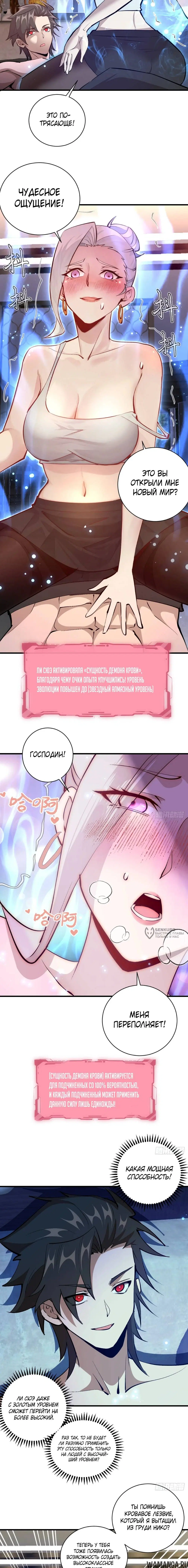 Page 2.000