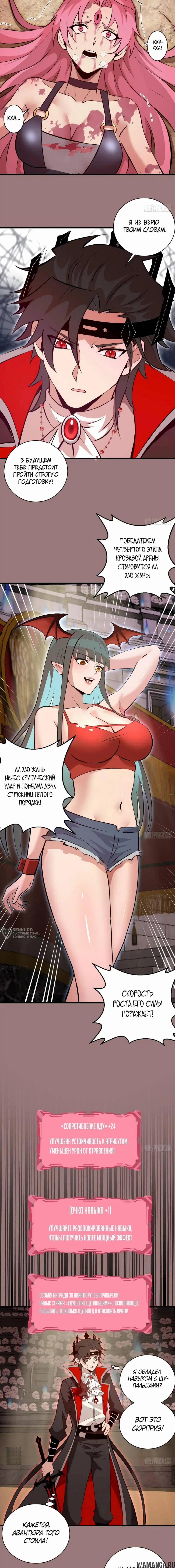 Page 2.000