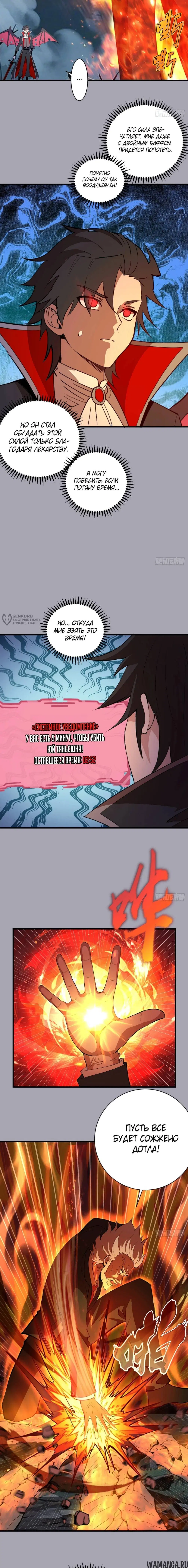 Page 3.000