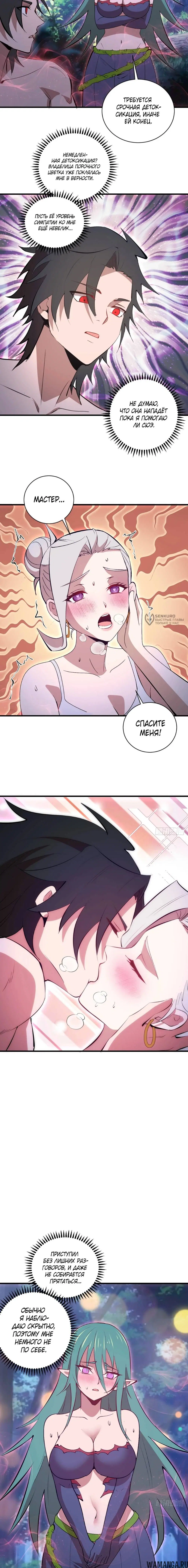 Page 3.000