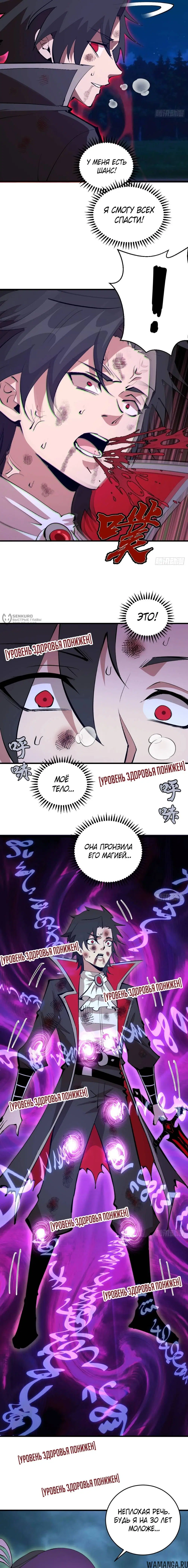 Page 3.000