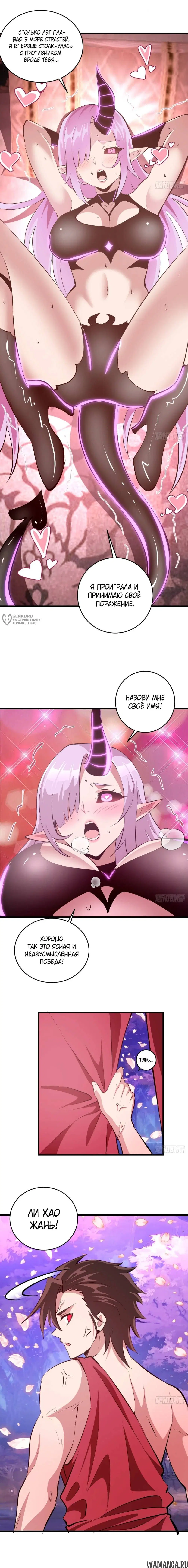 Page 3.000