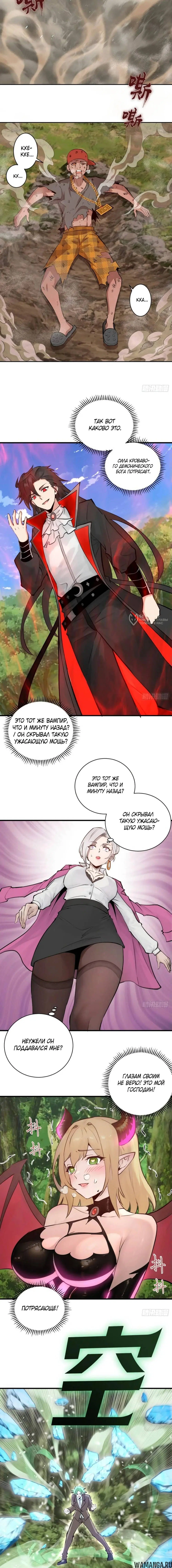 Page 3.000