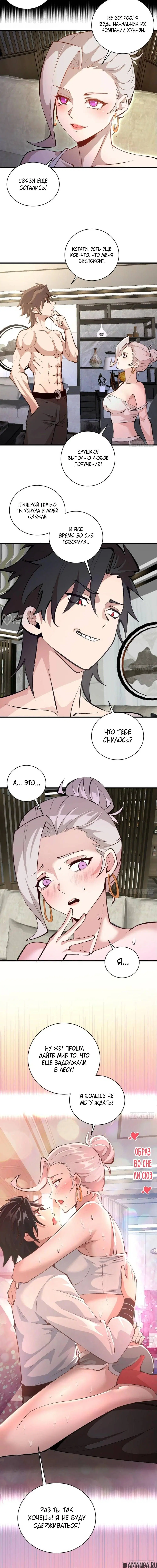 Page 3.000