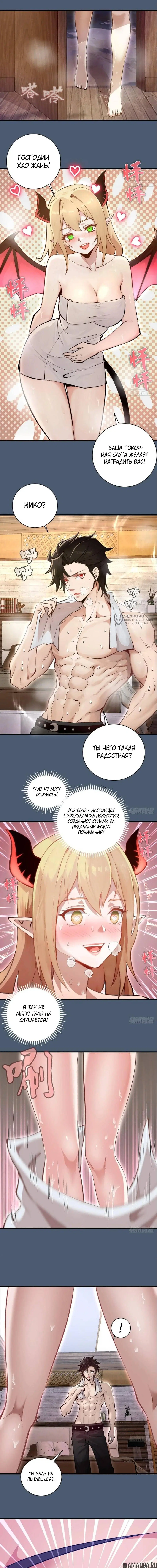 Page 3.000