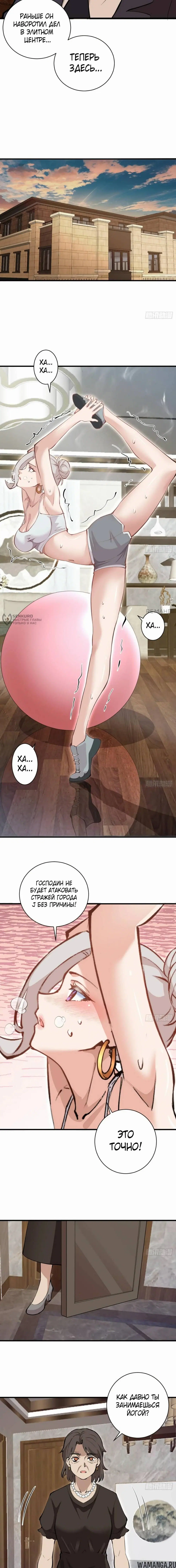 Page 3.000