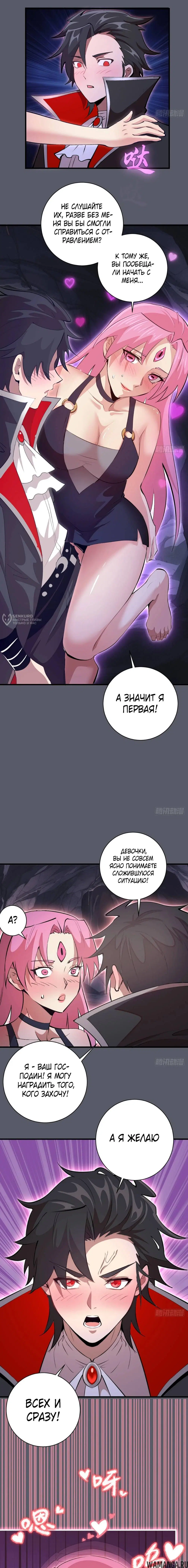 Page 3.000
