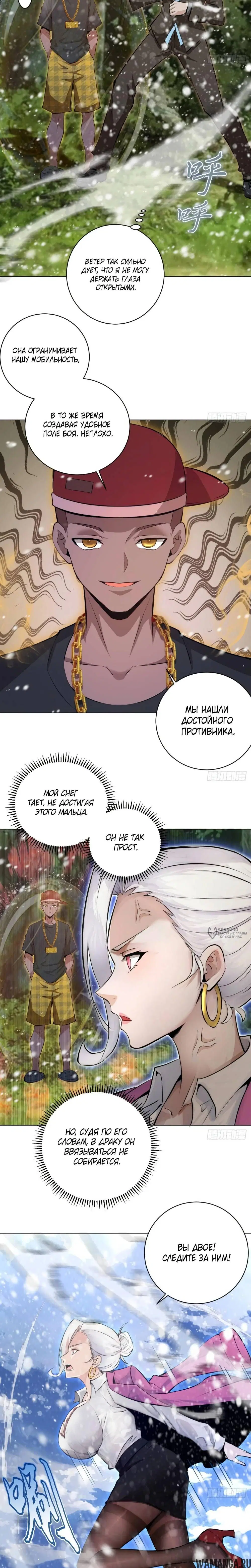 Page 10.000