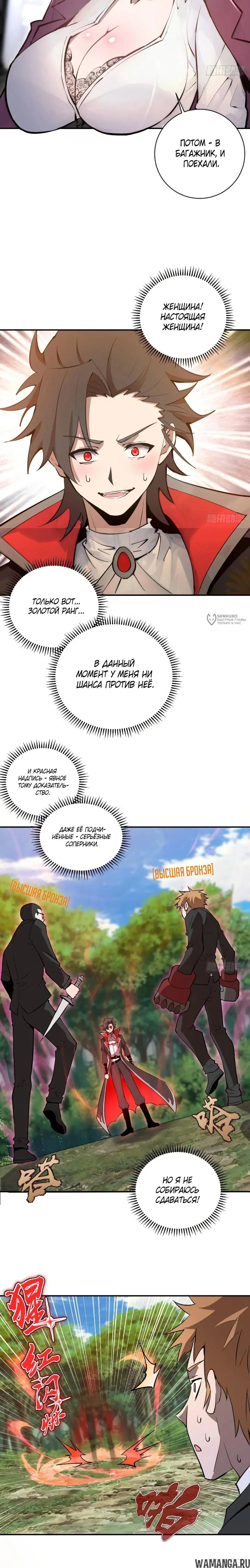 Page 11.000
