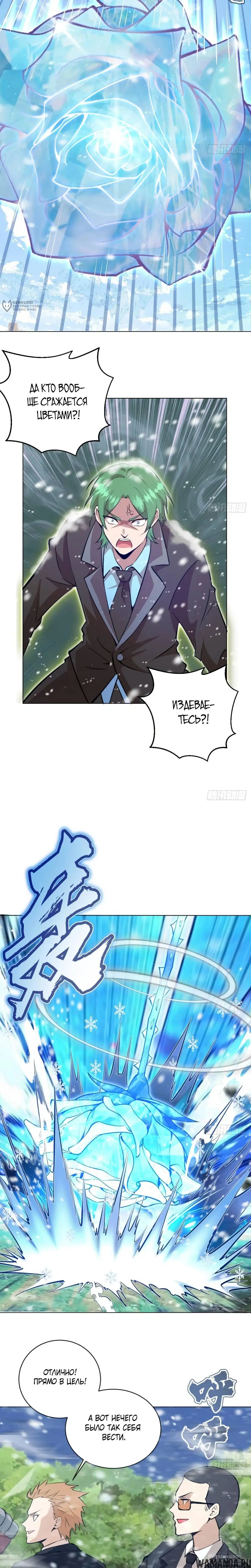 Page 12.000