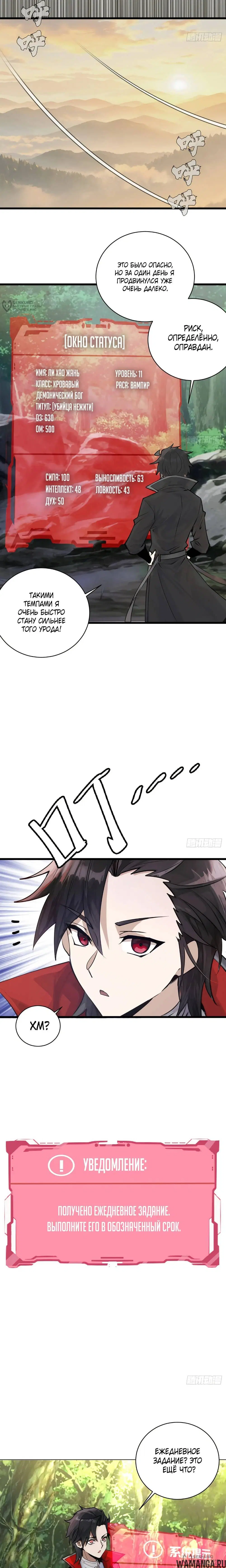 Page 12.000