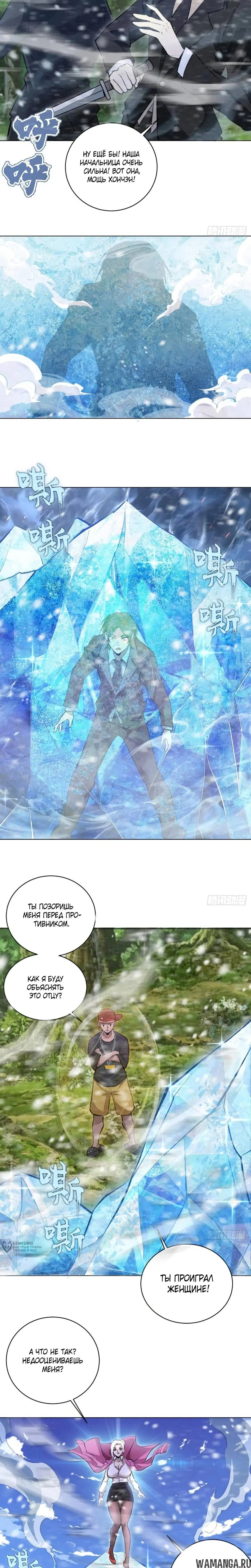 Page 13.000