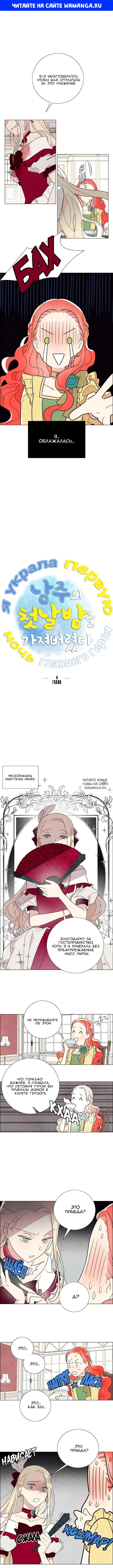 Page 1.000