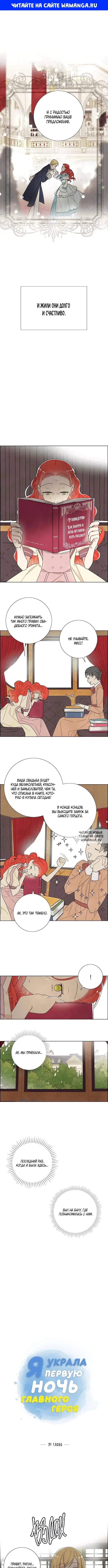 Page 1.000