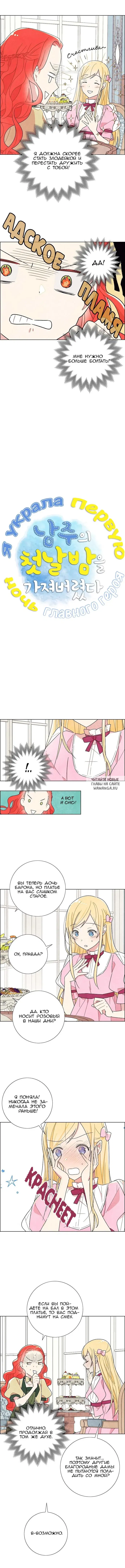 Page 2.000