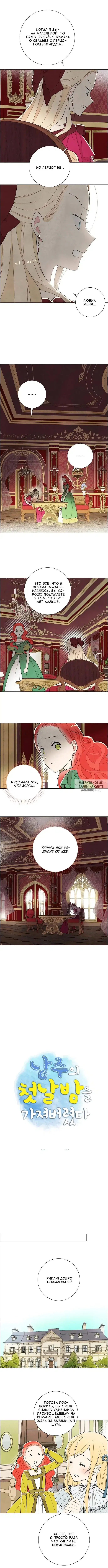 Page 2.000