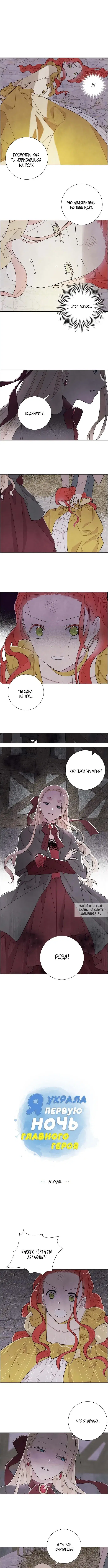 Page 2.000