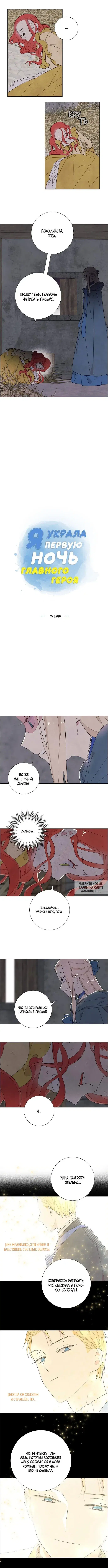 Page 2.000