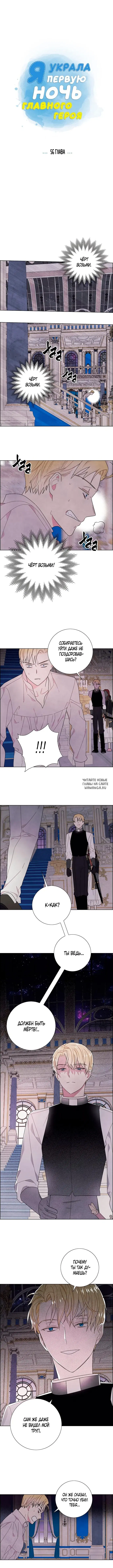 Page 2.000
