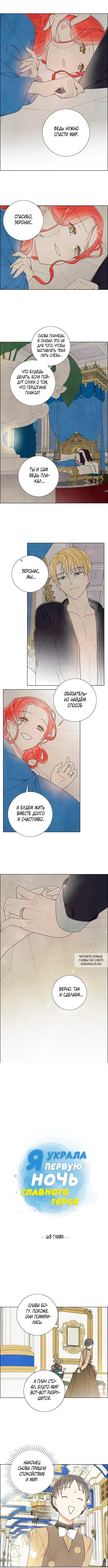 Page 2.000