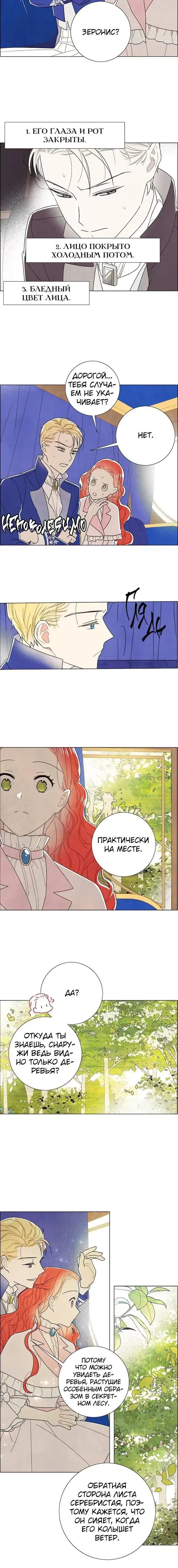 Page 2.001