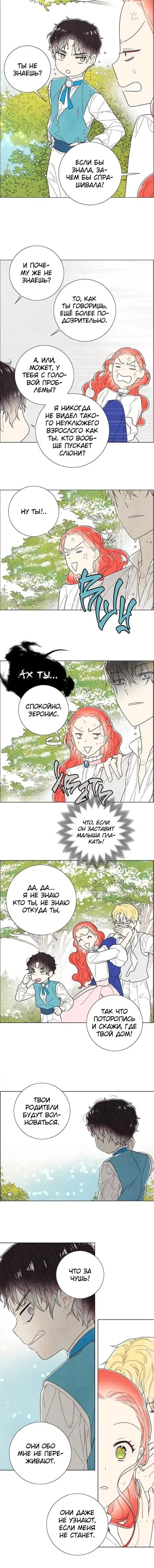 Page 2.001