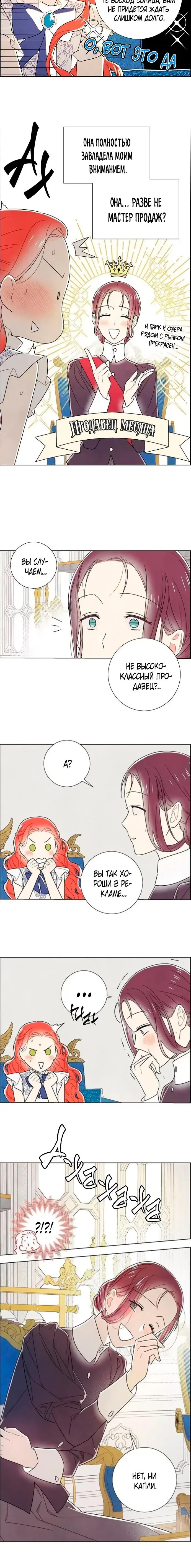Page 2.001