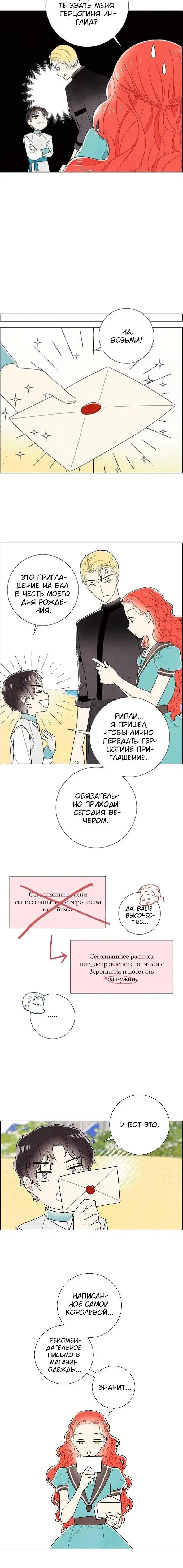 Page 2.001