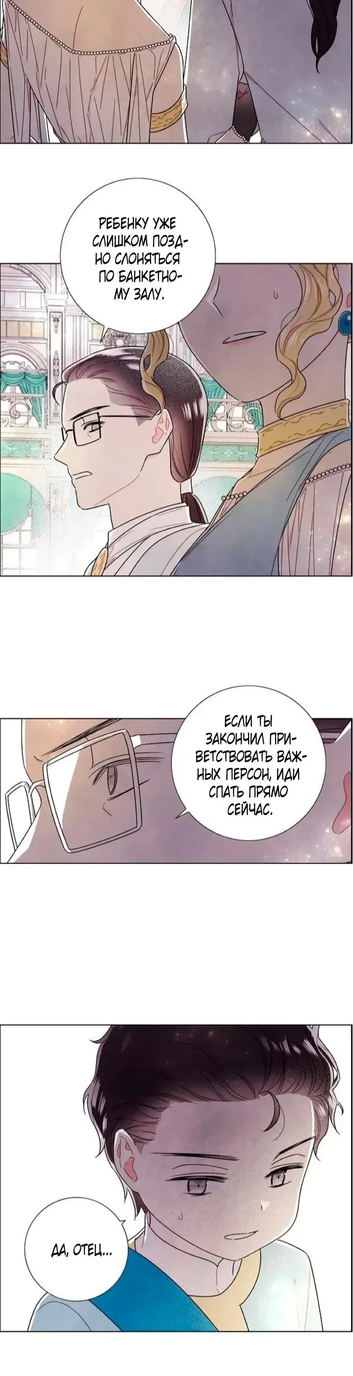 Page 2.001