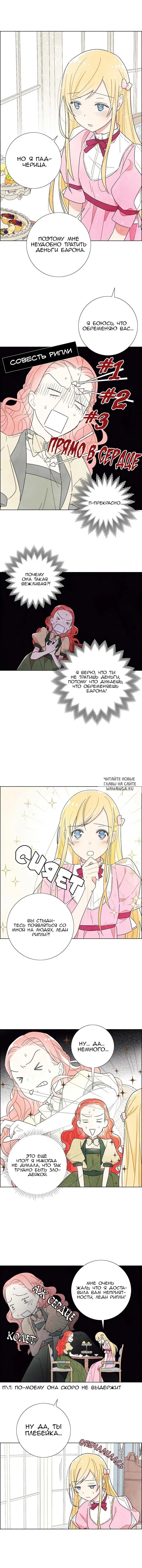 Page 3.000