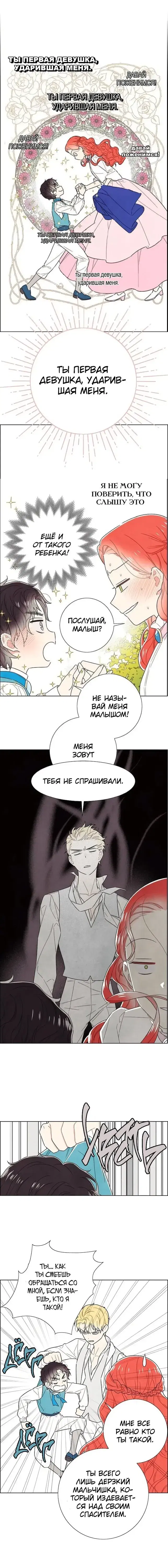 Page 3.001