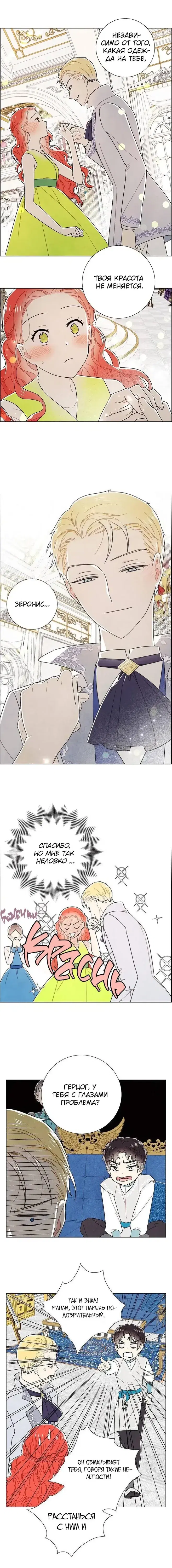 Page 3.001