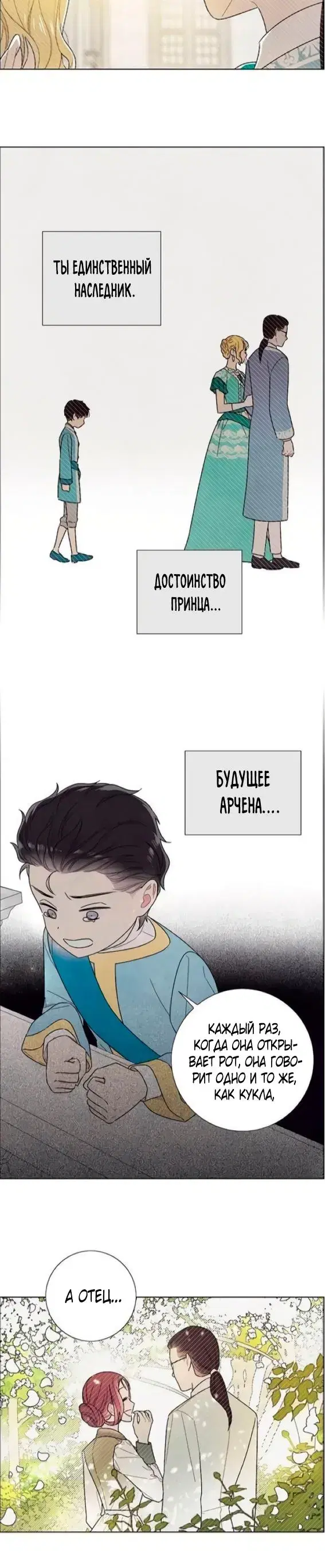 Page 3.001