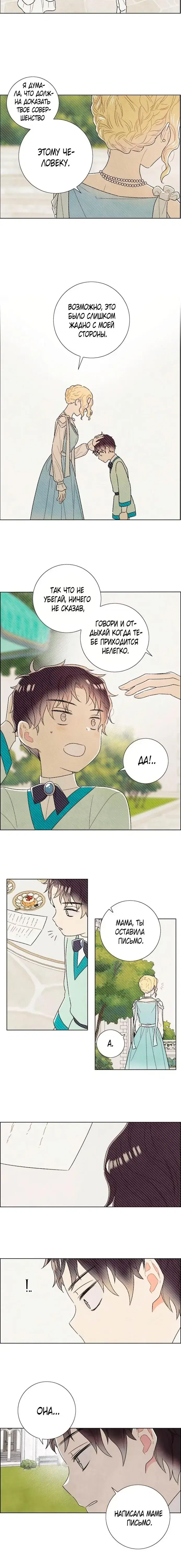 Page 3.001