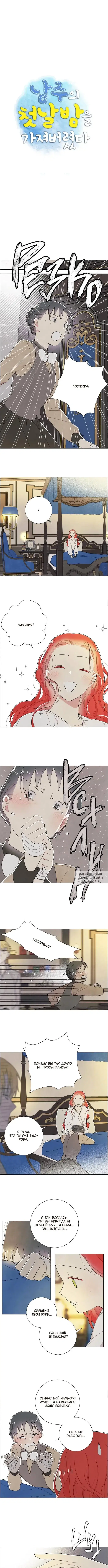 Page 4.000