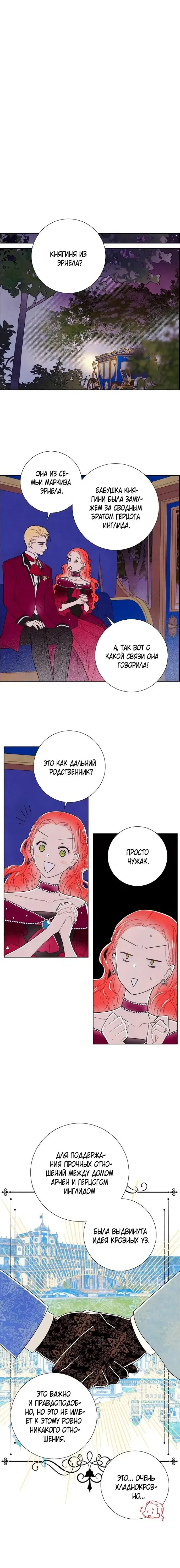 Page 4.001