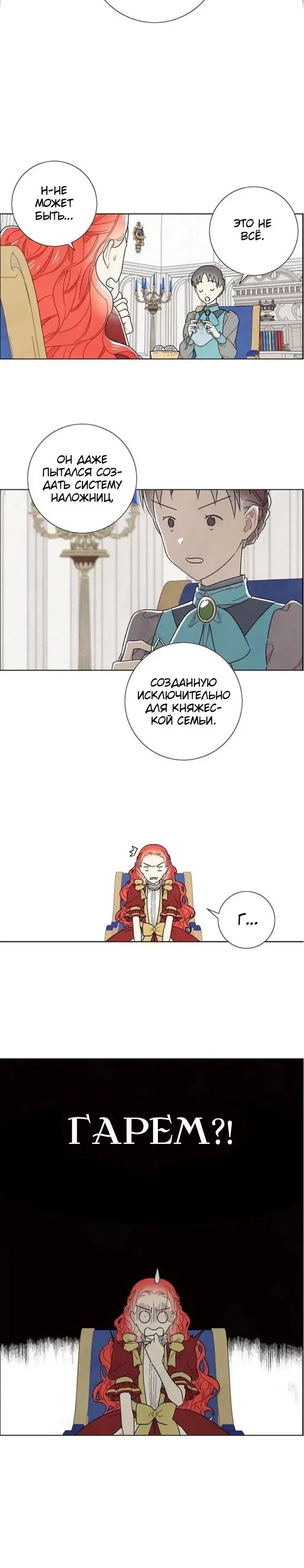 Page 4.001