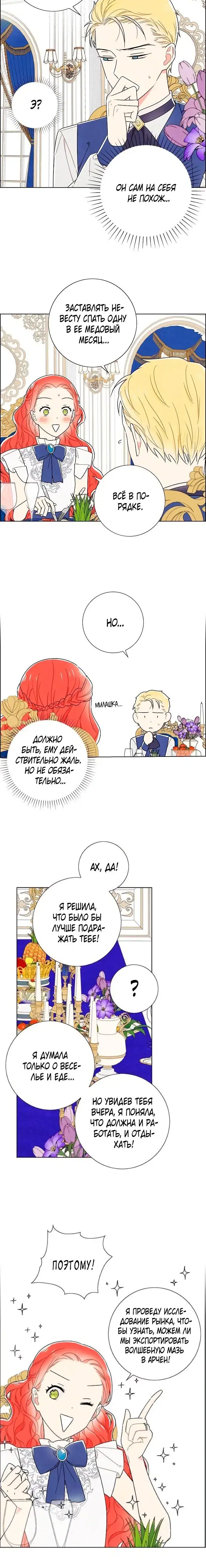 Page 4.001