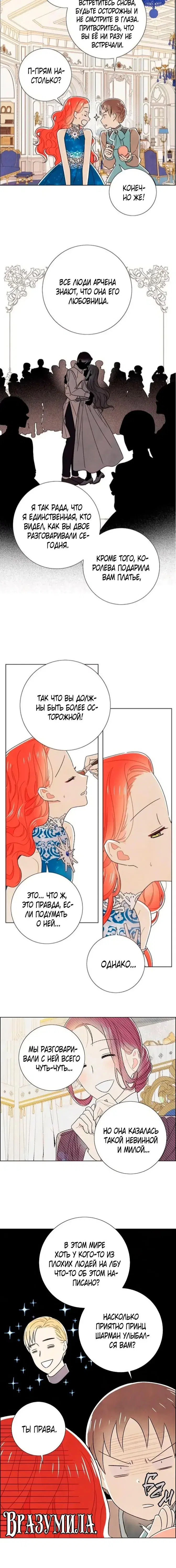 Page 4.001