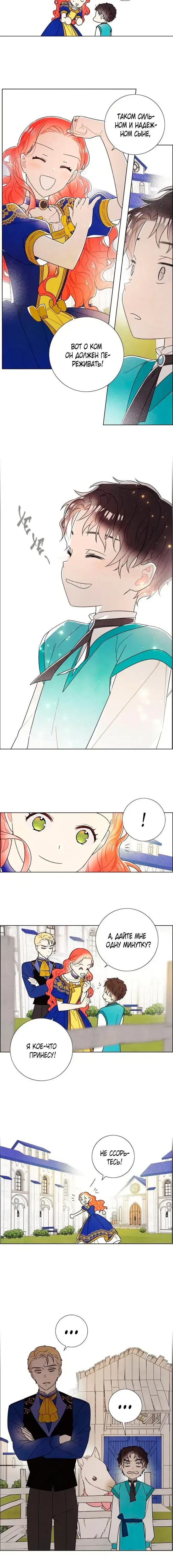 Page 4.001