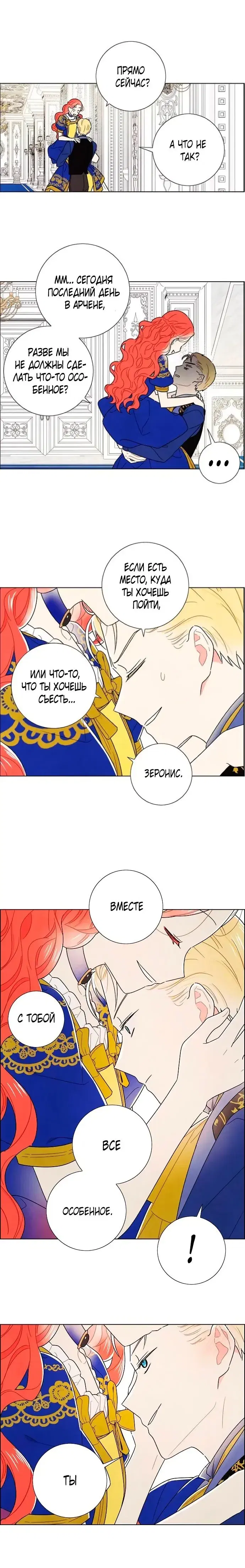 Page 4.001