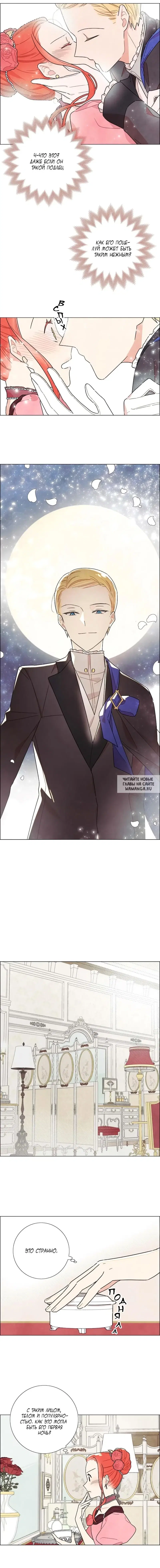 Page 5.000