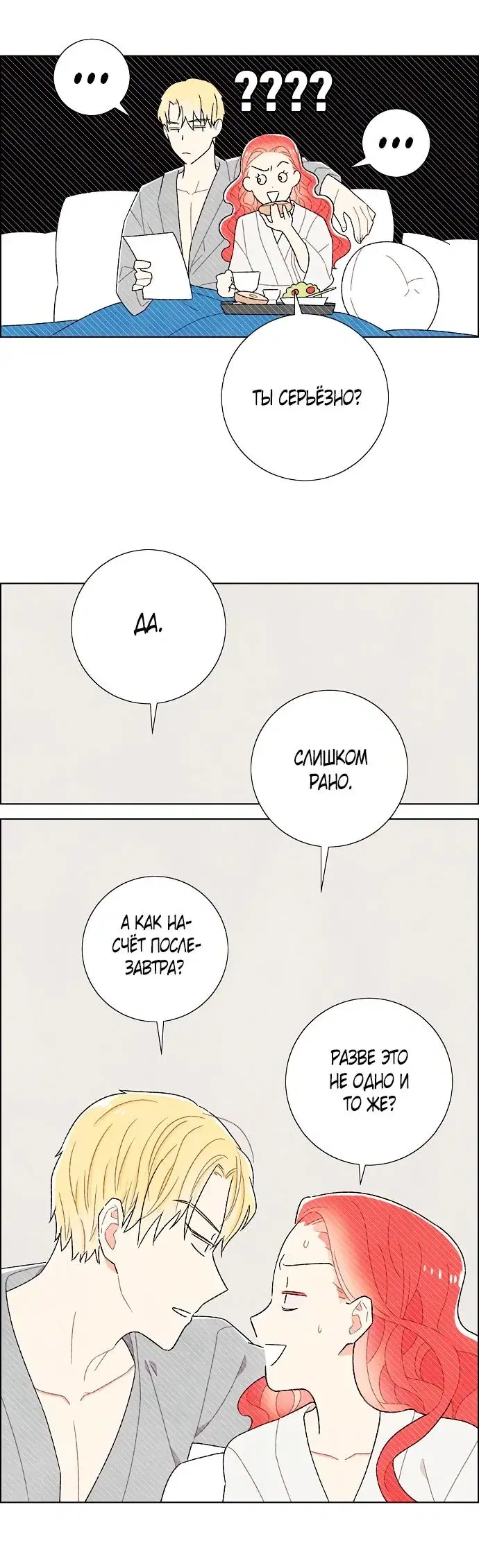 Page 5.001