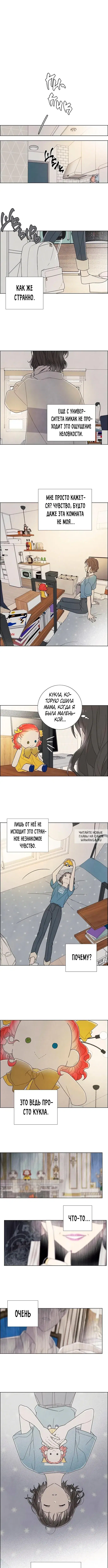 Page 5.000