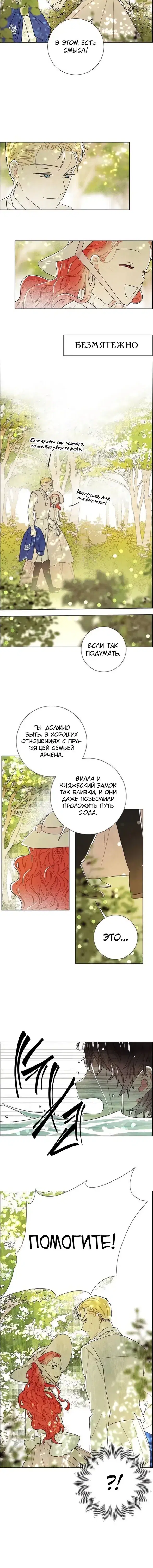 Page 5.001