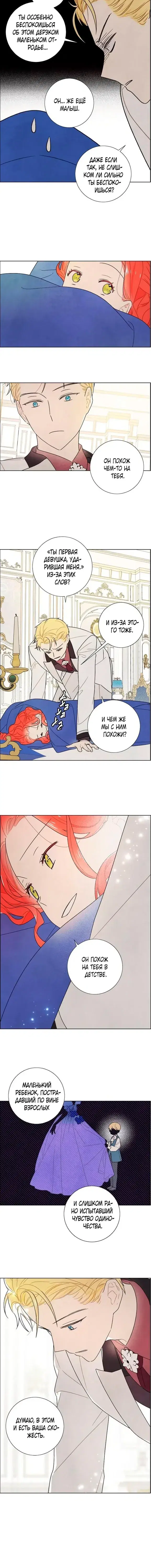 Page 5.001