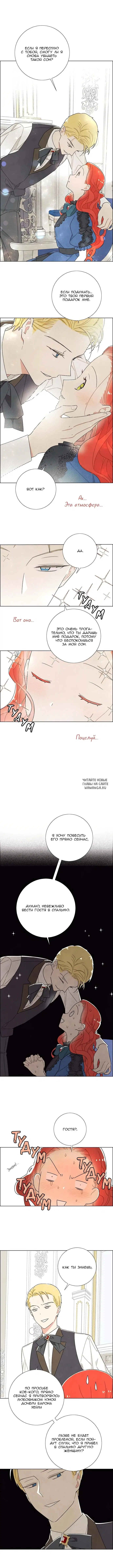 Page 6.000