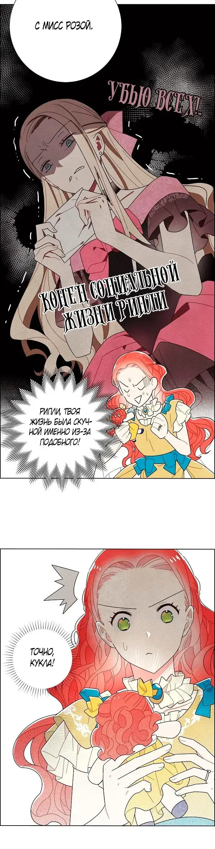 Page 6.001